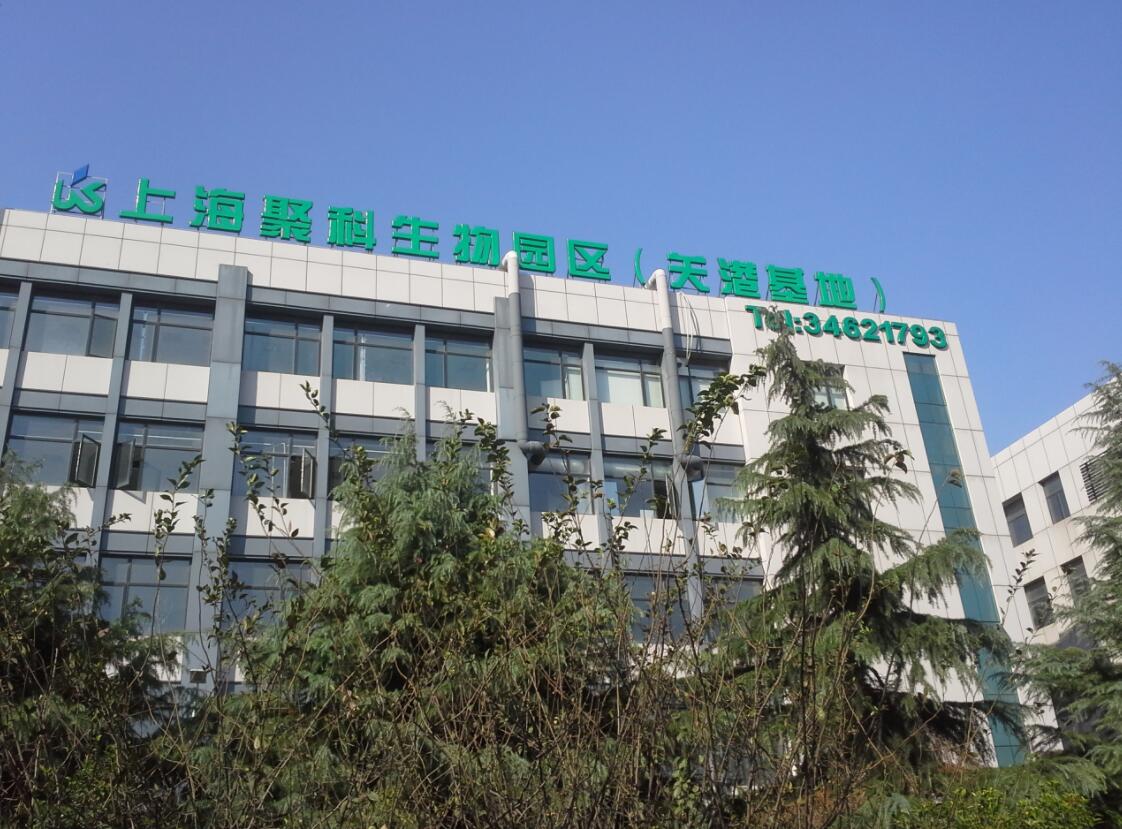 楼顶大字制作，楼顶发光字制作工程