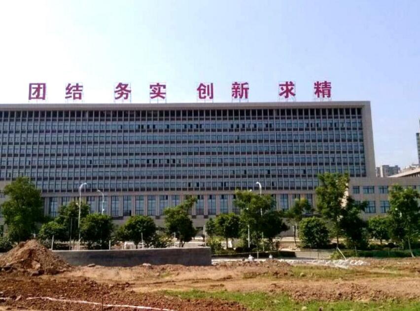楼顶发光字标识制作
