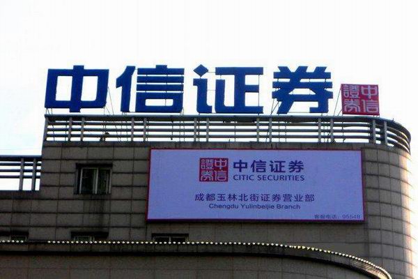 证券公司楼顶大字,楼顶大字工程