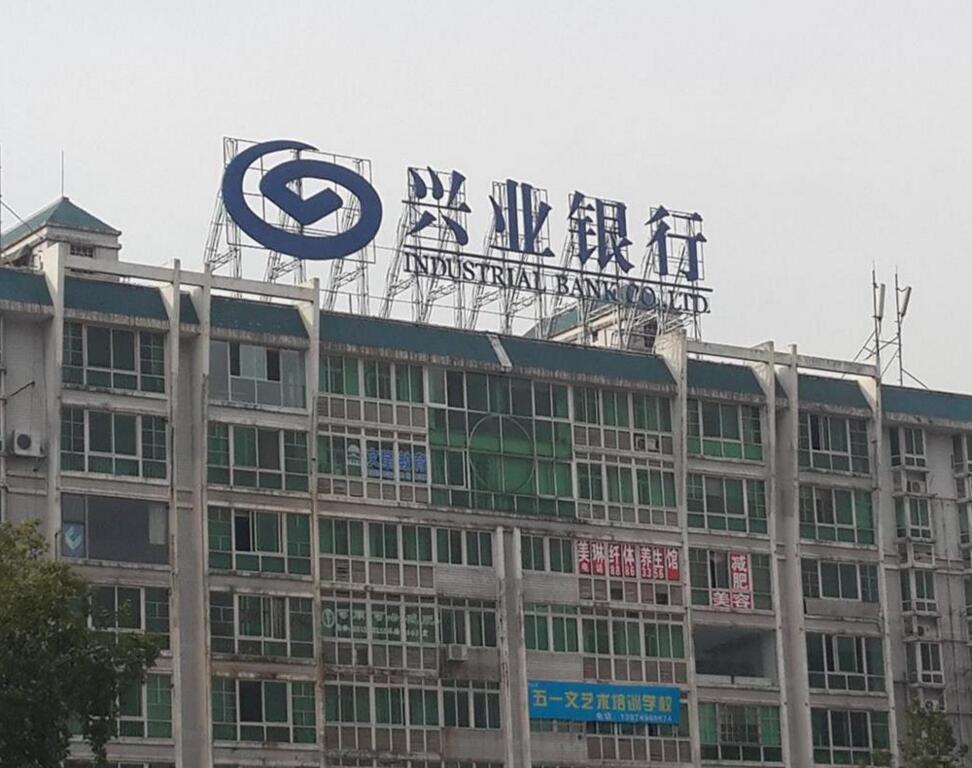 兴业银行楼顶大字制作，上海楼顶发光字制作