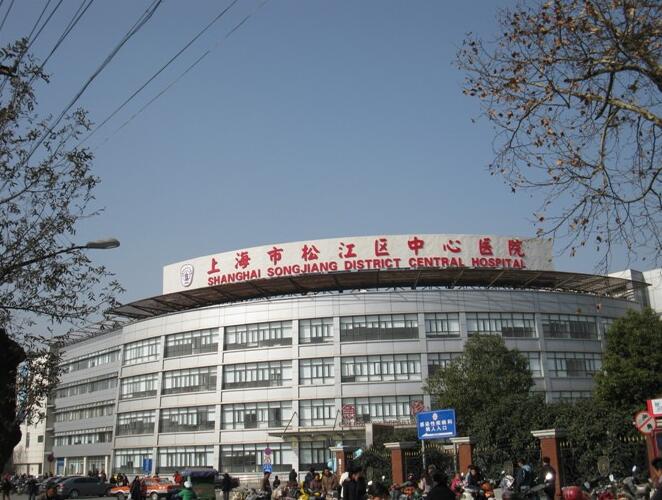 松江中心医院楼顶大字