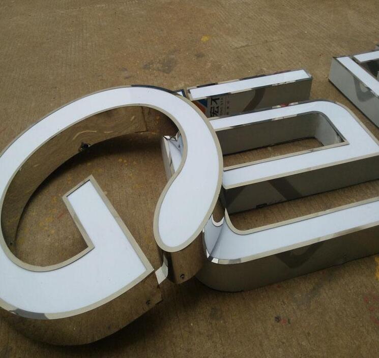 不锈钢包边发光字