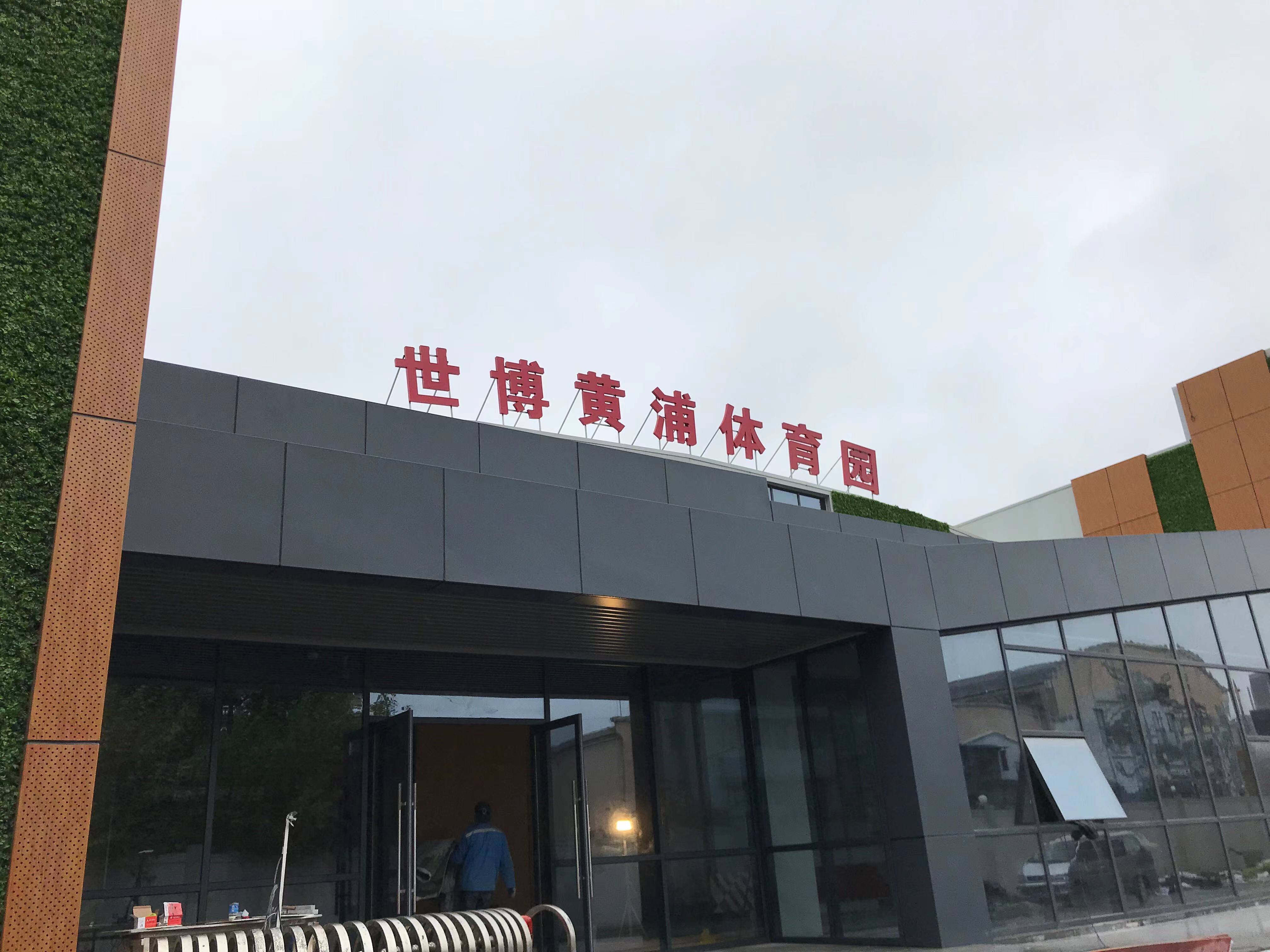 微信图片_20240605144517.jpg